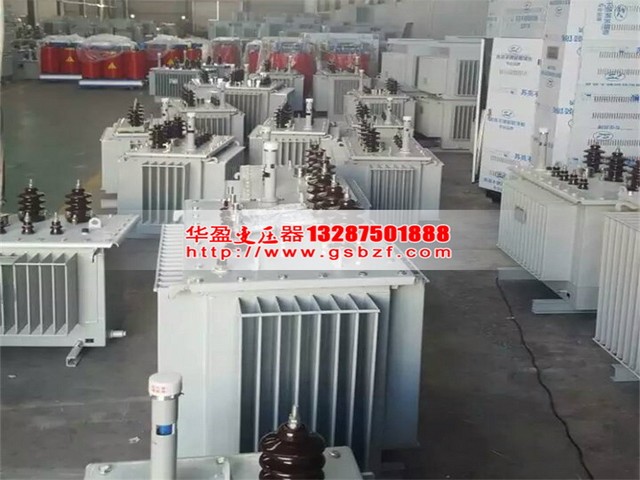 秦皇岛S11油浸式变压器优质现货供应批发