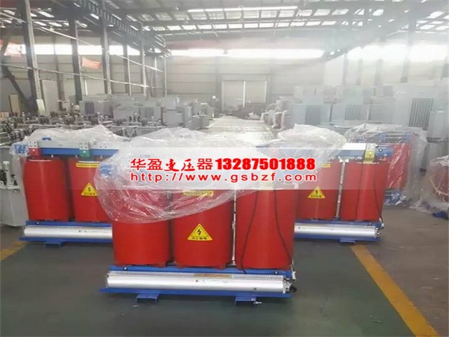 秦皇岛SCB14-1250KVA/10KV/0.4KV干式变压器